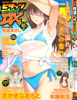 Download Action Pizazz DX 2013-10