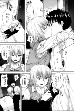 Page 110 of COMIC Penguin Celeb 2013-10