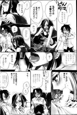 Page 136 of COMIC Penguin Celeb 2013-10