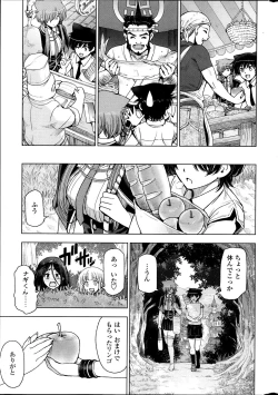 Page 19 of COMIC Penguin Celeb 2013-10