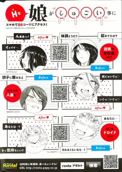 Page 2 of COMIC Penguin Celeb 2013-10