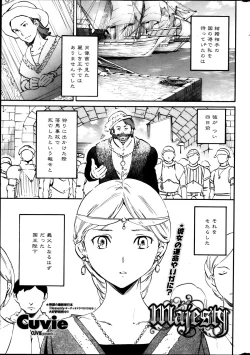 Page 31 of COMIC Penguin Celeb 2013-10