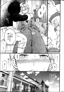 Page 39 of COMIC Penguin Celeb 2013-10