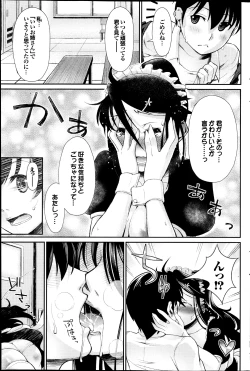 Page 131 of COMIC Purumelo 2013-10