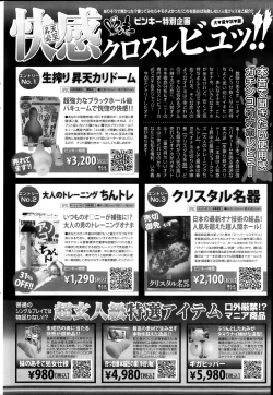 Page 158 of COMIC Purumelo 2013-10