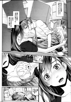 Page 40 of COMIC Purumelo 2013-10