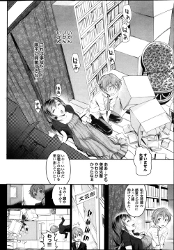 Page 42 of COMIC Purumelo 2013-10