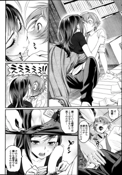 Page 44 of COMIC Purumelo 2013-10