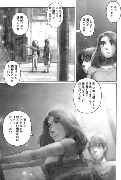 Page 128 of Namaiki! 2013-10