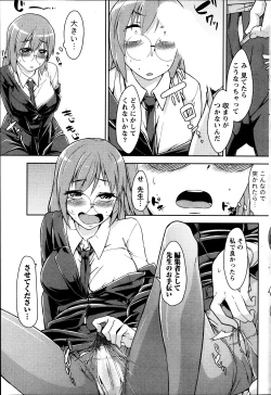 Page 188 of Namaiki! 2013-10