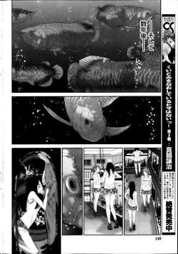 Page 239 of Namaiki! 2013-10