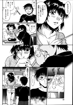 Page 43 of Namaiki! 2013-10