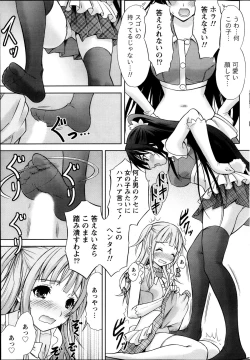 Page 62 of Namaiki! 2013-10