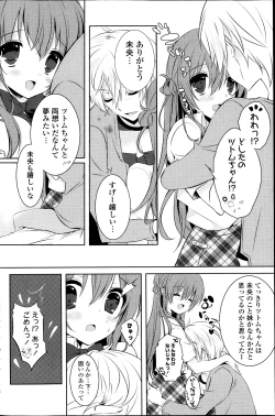 Page 156 of COMIC Potpourri Club 2013-10