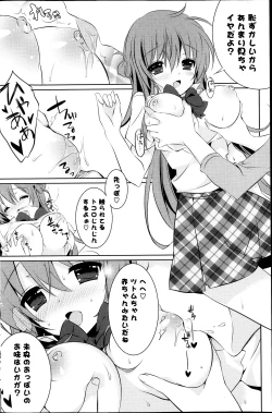 Page 158 of COMIC Potpourri Club 2013-10