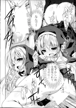 Page 22 of COMIC Potpourri Club 2013-10