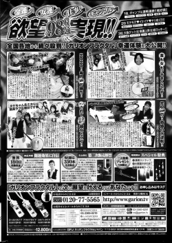 Page 314 of COMIC Potpourri Club 2013-10