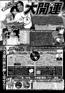 Page 315 of COMIC Potpourri Club 2013-10