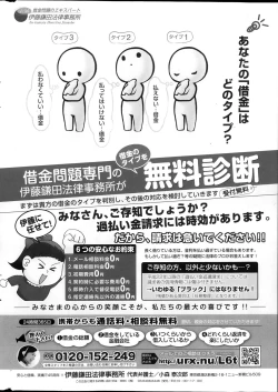 Page 316 of COMIC Potpourri Club 2013-10