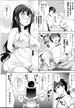 Page 38 of COMIC Potpourri Club 2013-10