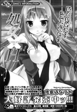 Page 97 of COMIC Potpourri Club 2013-10