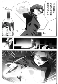 Page 25 of COMIC MILK PUDDING 2013-09