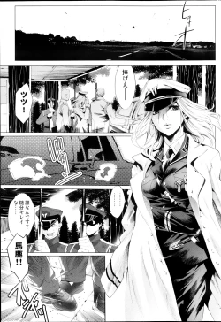 Page 59 of COMIC MILK PUDDING 2013-09