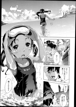 Page 271 of COMIC LO 2013-10 Vol. 115