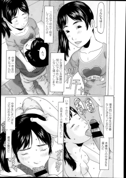 Page 345 of COMIC LO 2013-10 Vol. 115