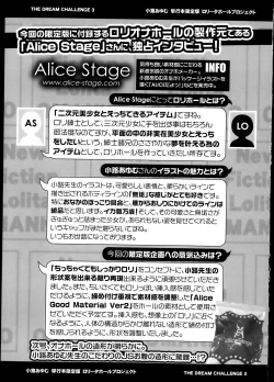 Page 419 of COMIC LO 2013-10 Vol. 115