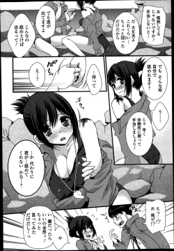 Page 102 of Bishoujo Kakumei KIWAME Road Vol.9