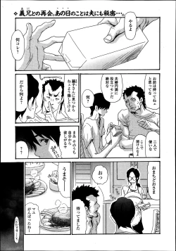 Page 227 of Bishoujo Kakumei KIWAME Road Vol.9