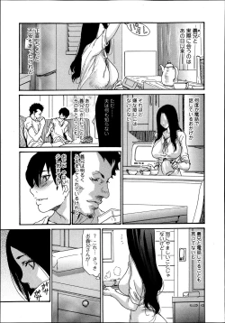 Page 229 of Bishoujo Kakumei KIWAME Road Vol.9