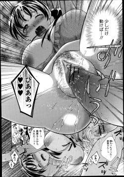 Page 22 of Bishoujo Kakumei KIWAME Road Vol.9