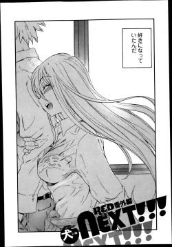 Page 72 of Bishoujo Kakumei KIWAME Road Vol.9