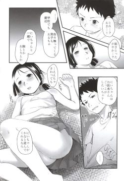 Page 9 of Koukan Kougai