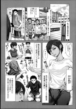 Page 178 of COMIC Tenma 2013-09