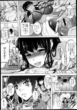 Page 364 of COMIC Tenma 2013-09