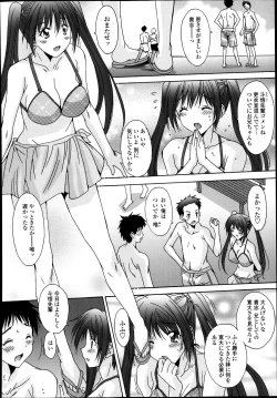 Page 374 of COMIC Tenma 2013-09