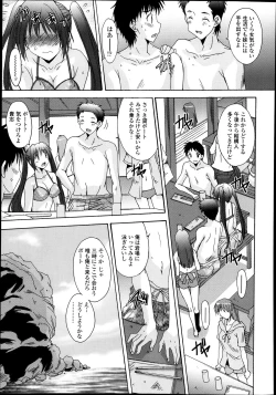 Page 375 of COMIC Tenma 2013-09