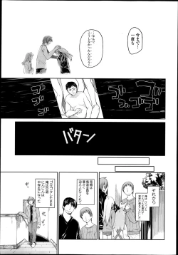 Page 37 of COMIC Tenma 2013-09