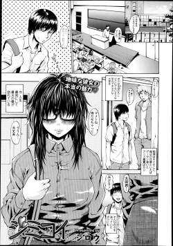 Page 393 of COMIC Tenma 2013-09