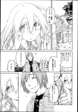 Page 39 of COMIC Tenma 2013-09