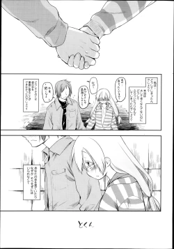 Page 41 of COMIC Tenma 2013-09