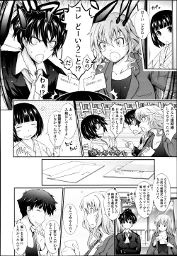 Page 60 of COMIC Tenma 2013-09