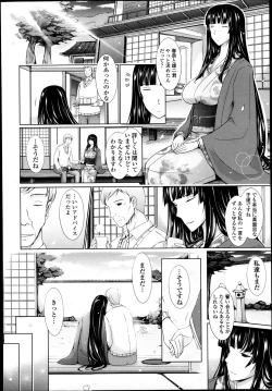 Page 72 of COMIC Tenma 2013-09