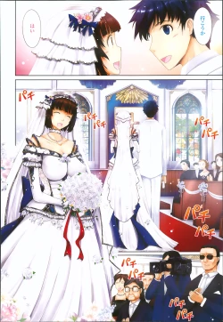 Page 76 of COMIC Tenma 2013-09