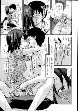 Page 97 of COMIC Tenma 2013-09