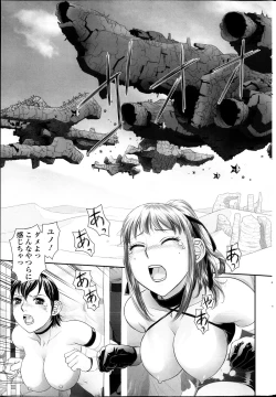 Page 279 of COMIC SIGMA 2013-09 Vol.75