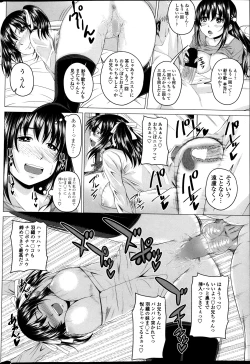 Page 46 of COMIC Penguin Club 2013-10